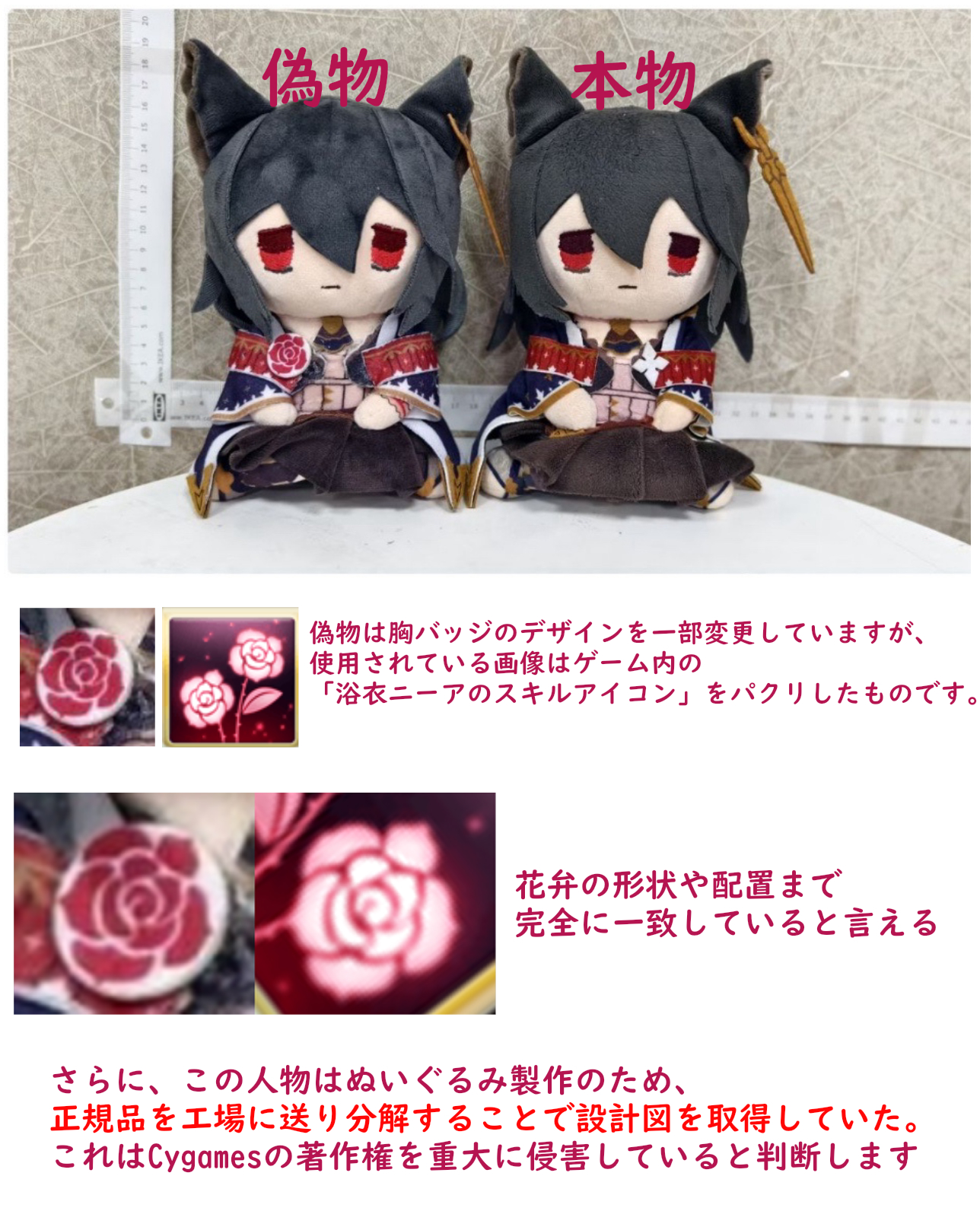 グラブル おすわりぬい ニーア グラブルフェス 2022-2023 グラブル