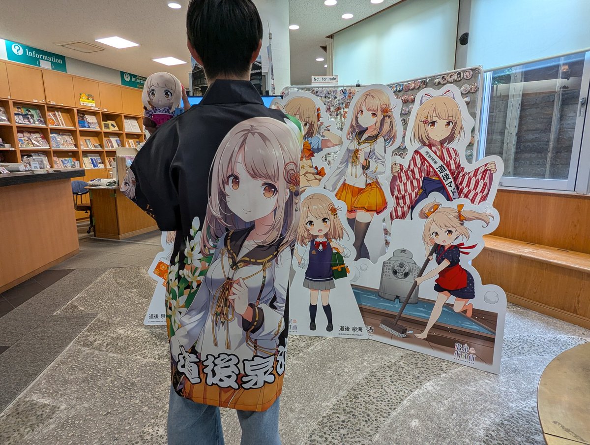 道後温泉の旅館組合さんに来ました。 いずみんの法被を購入して記念