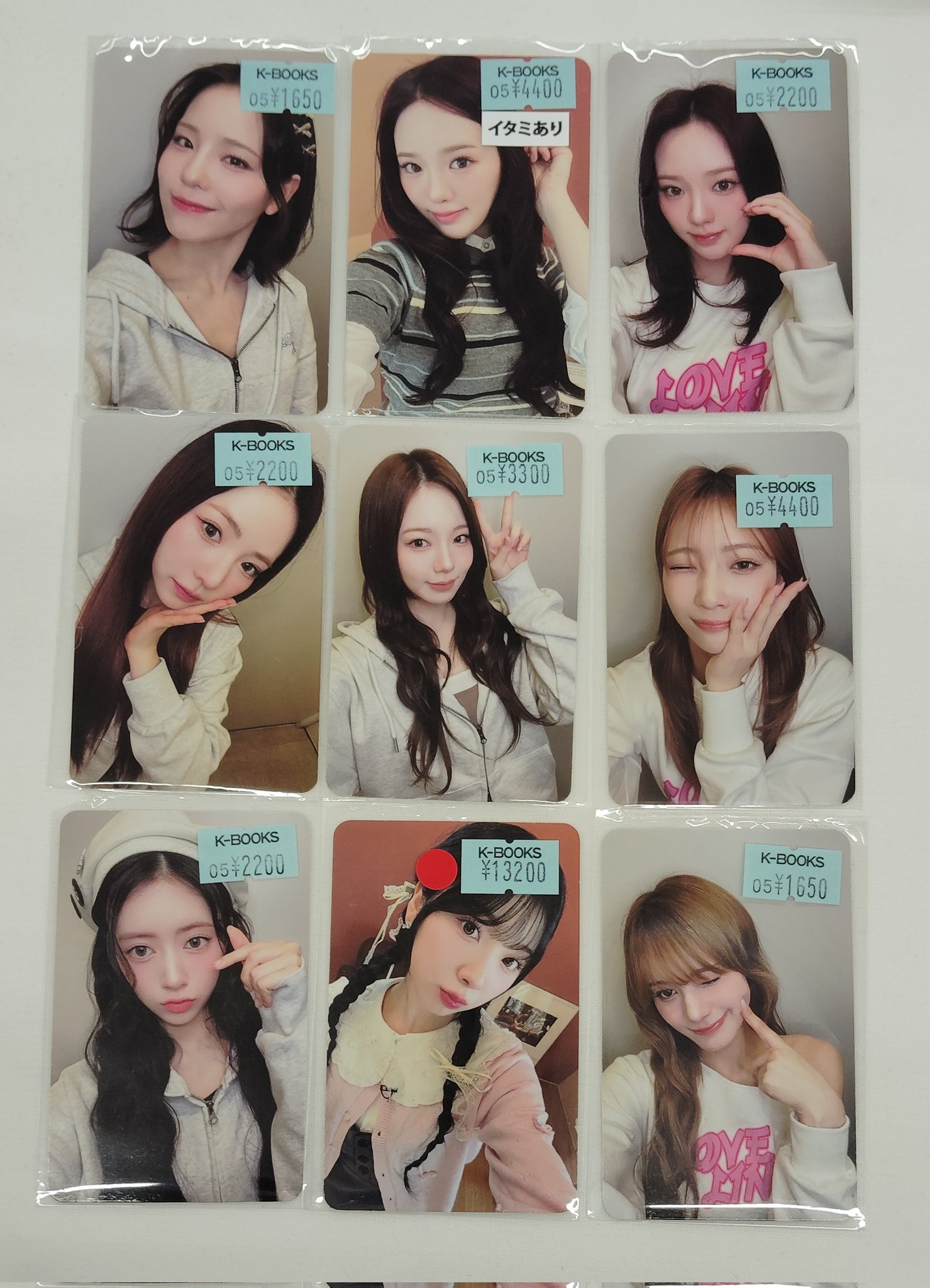 NiziU オール出席 サノク 限定 マユカ HEARTRIS トレカ NiziU サノク