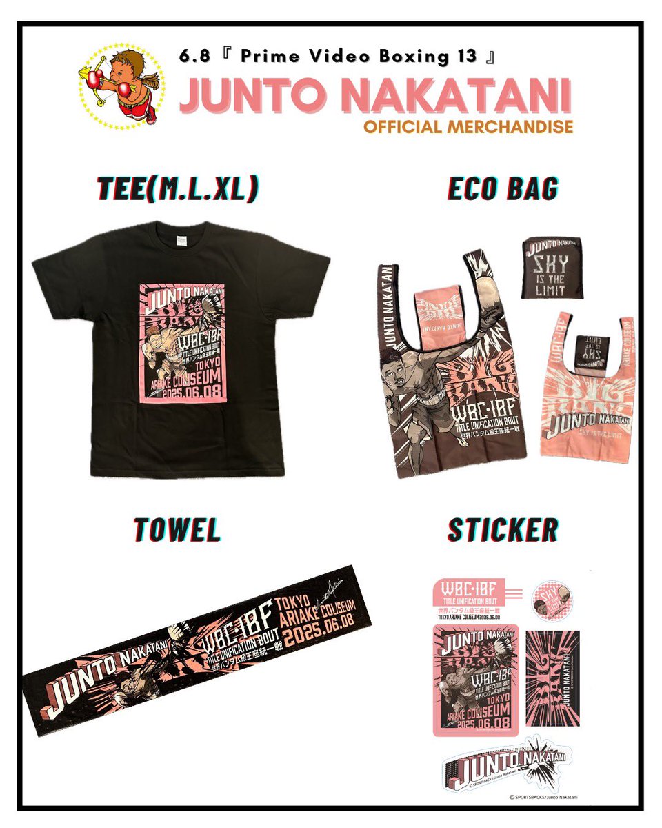 中谷潤人 6.8 統一戦 Tシャツ Lサイズ 新品 中谷潤人 6.8 統一戦 T