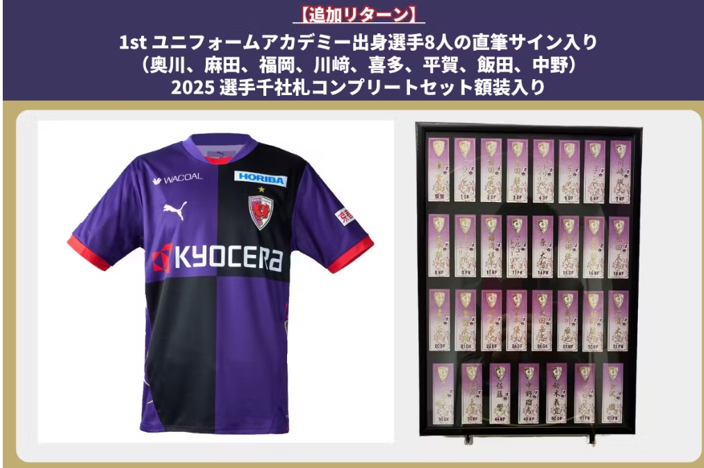 京都サンガ まとめ売り 京都サンガ まとめ売り 京都サンガ まとめ売り