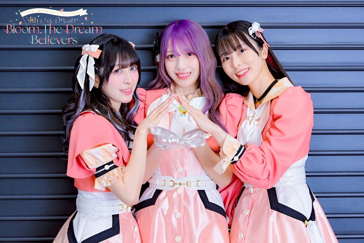 R*9様 ラブカ PE+ 花宮初奈 月音こな 菅叶