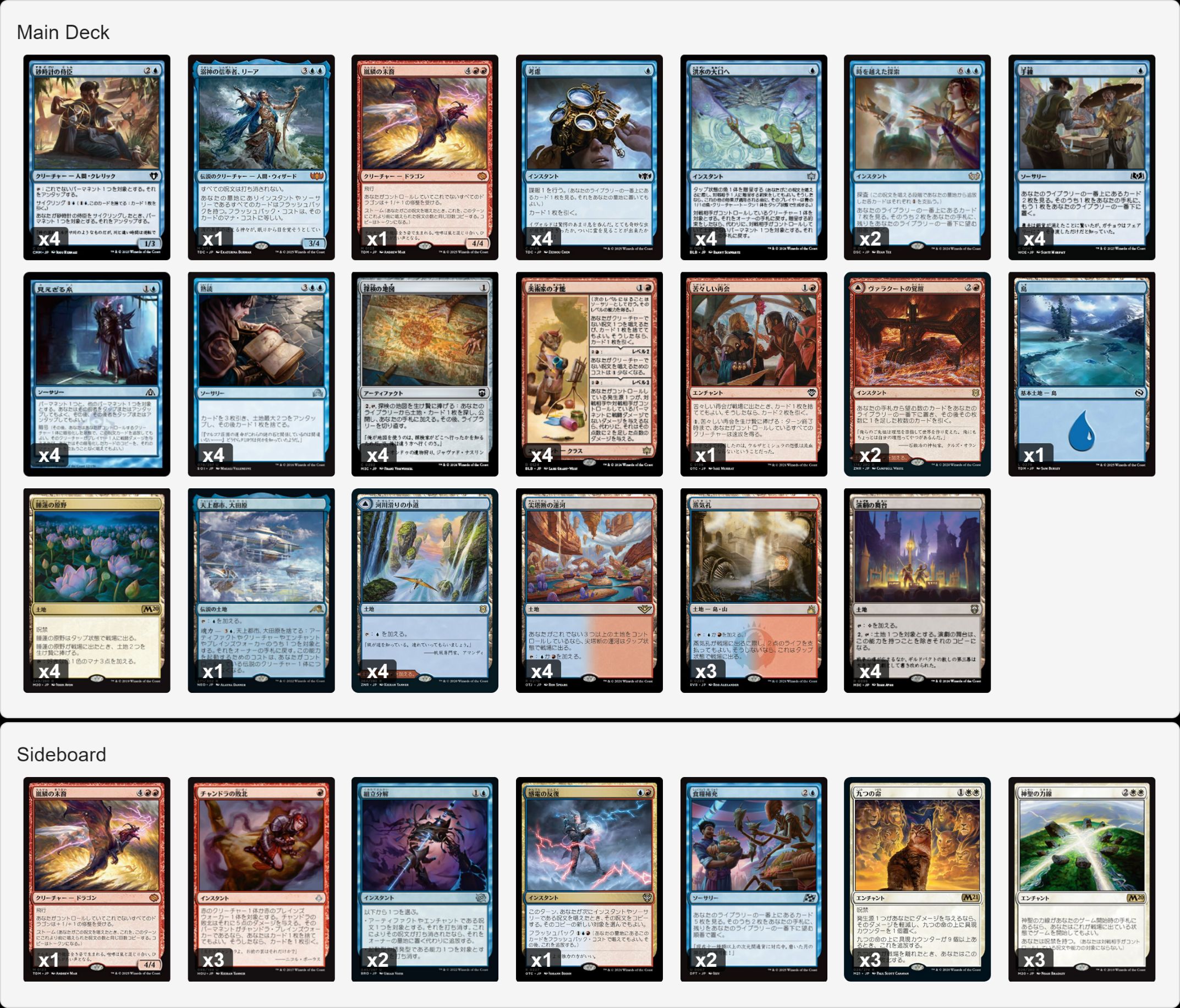 MTG パイオニア ロータスコンボ デッキおまけ付き 【公式通販】
