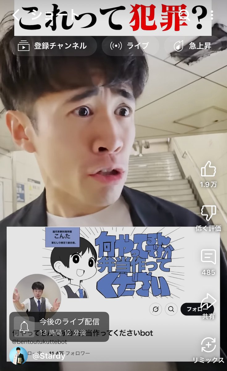 このコメントだけにいいねが付いているということは、これが伝えたい