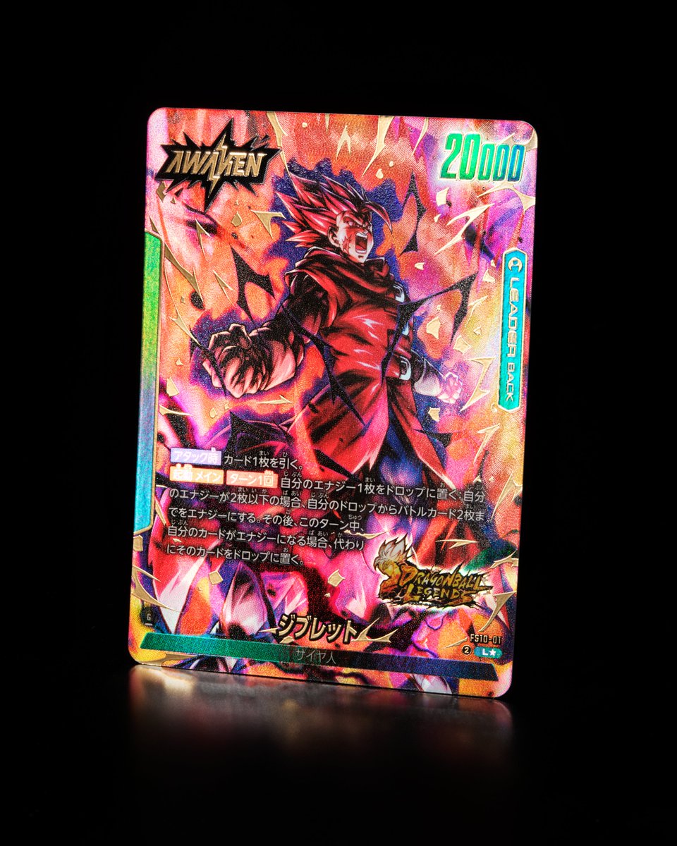 ジブレットデッキ フルパラレル スタートデッキEX ジブレット[FS10