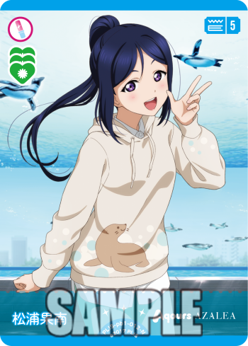 ラブカ Aqours LLE ラブライブ First Love Live ラブカ Aqours First