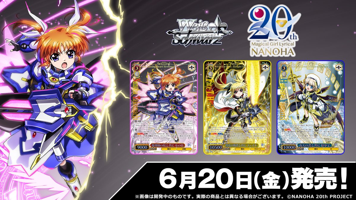 ヴァイスSP箔押しサイン ベテラン魔法少女 やちよ ヴァイスSP箔押し