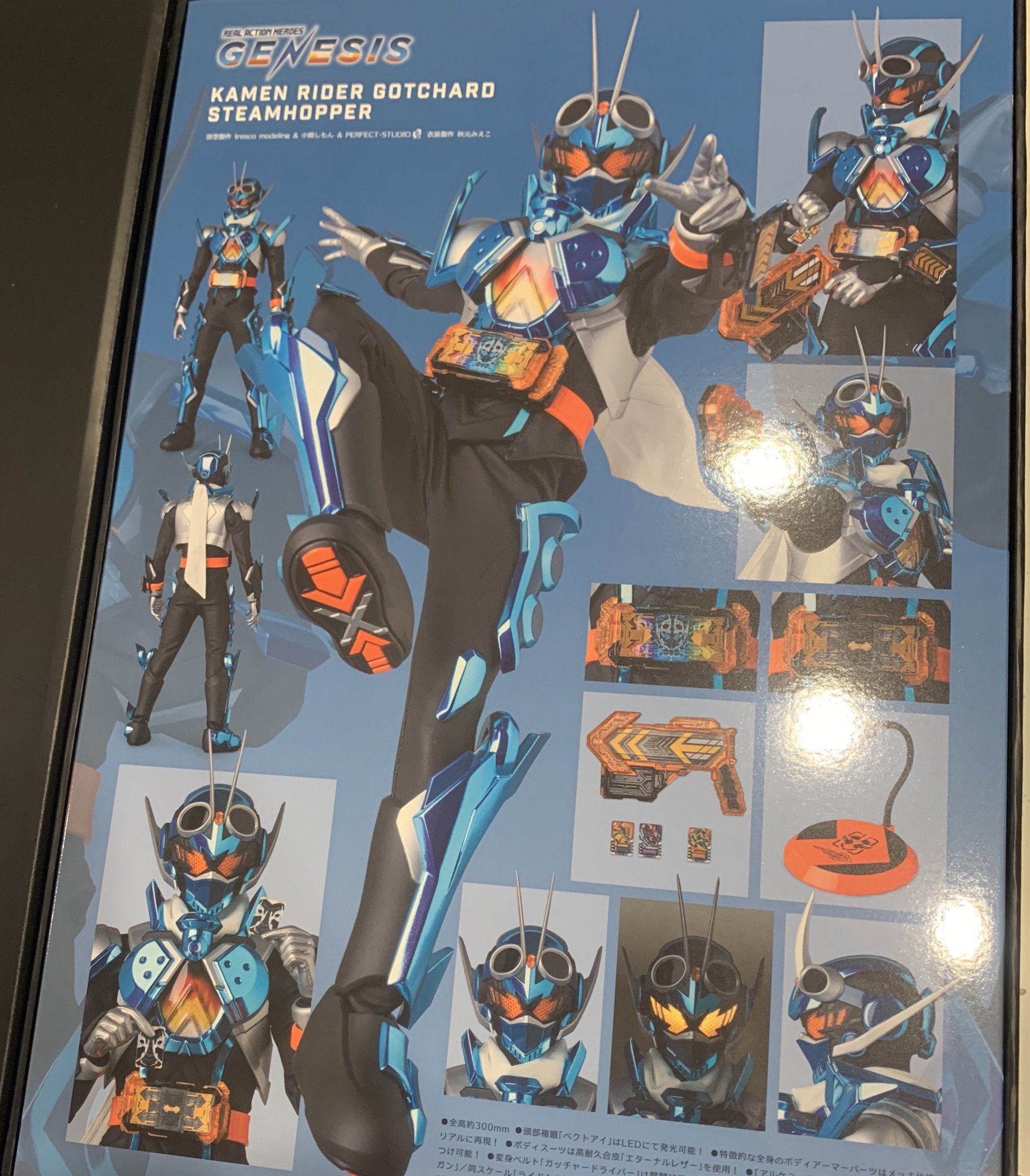 残少、4000円引きメディコムRAH GENESIS 仮面ライダーガッチャード 残