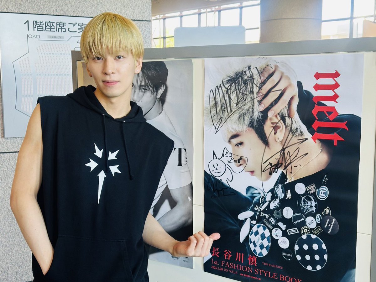 長谷川慎 山本彰吾 直筆サイン入りポスター MY PRAYER 長谷川慎 山本