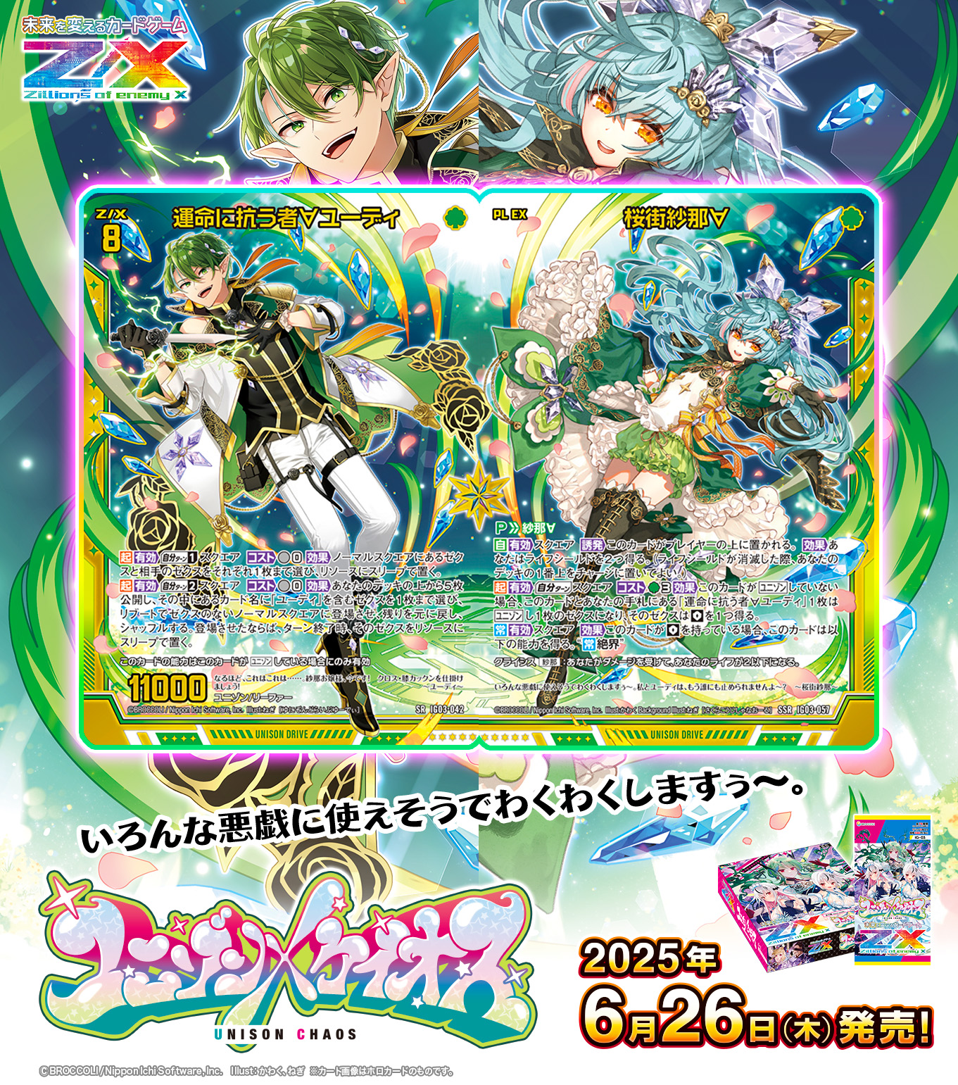 義援 X決算セール ケセラセラ パステル画 国友博 義援X決算セール