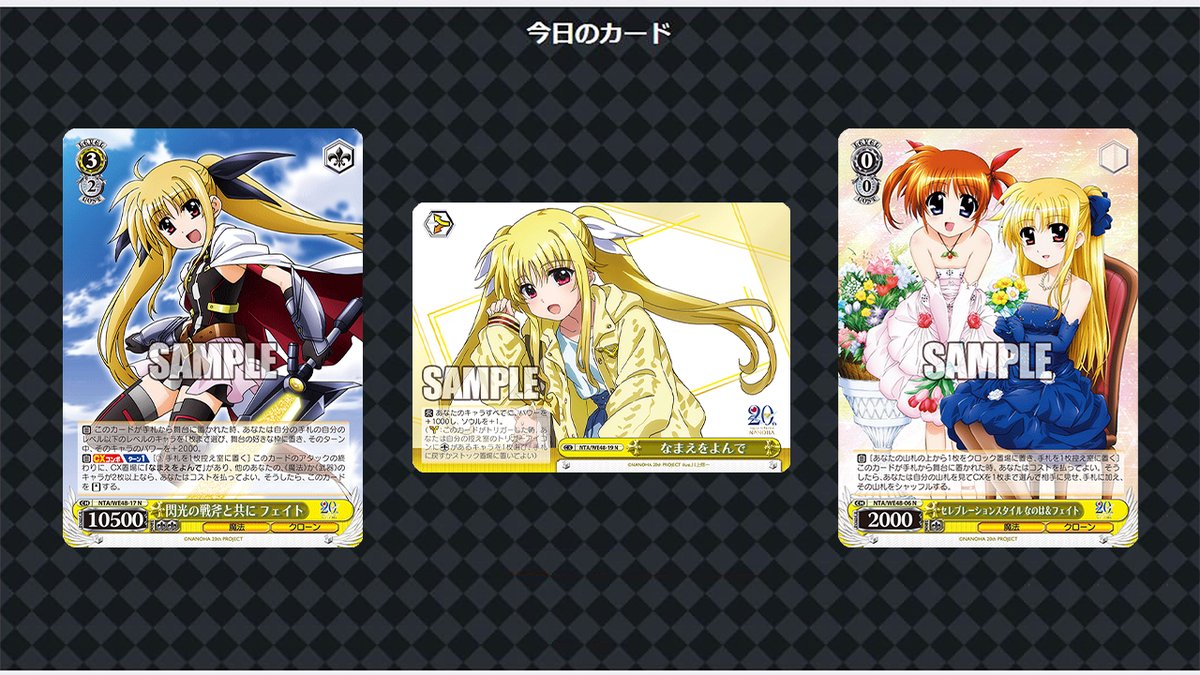 s*s様 魔法少女リリカルなのは 20th N 4コン s*s様 魔法少女リリカル