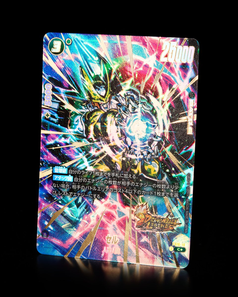 FS10カード紹介】 6/14(土)発売、スタートデッキEX『ジブレット[FS10