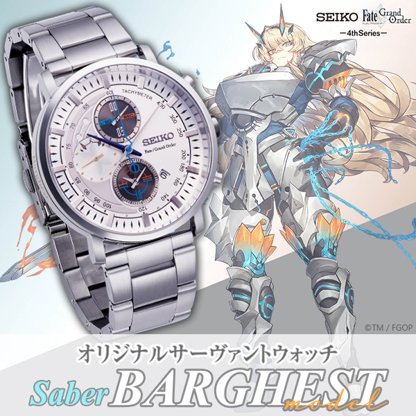 オリジナルサーヴァントウォッチ セイバー/アルトリア・ペンドラゴン