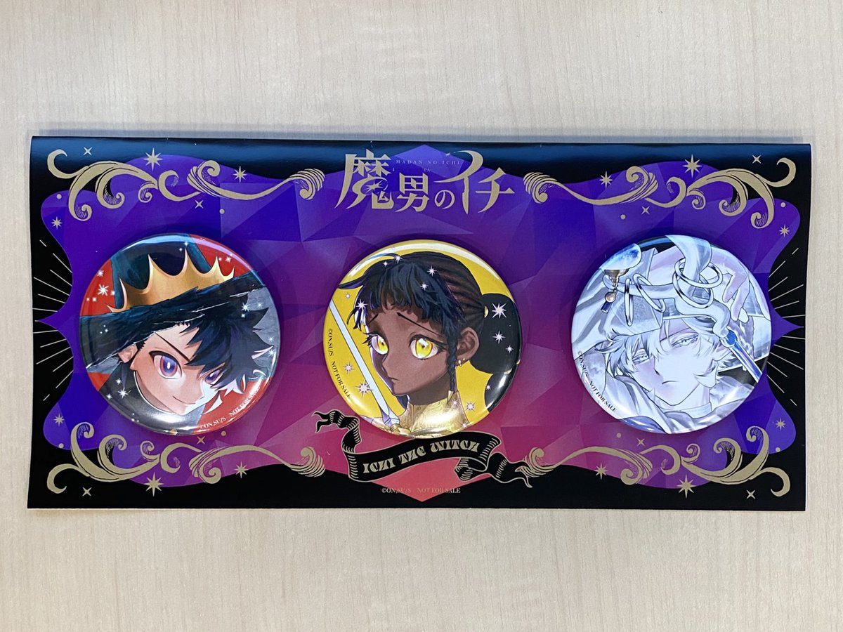 当選品】 魔男のイチ 6巻 B6アクリルボード ゼブラック 魔男のイチ