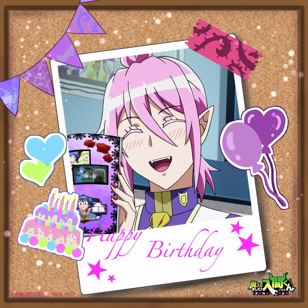 限定特典付き アスモデウス 生誕祭 バースデイ 特典 ポスカ ＆ シール