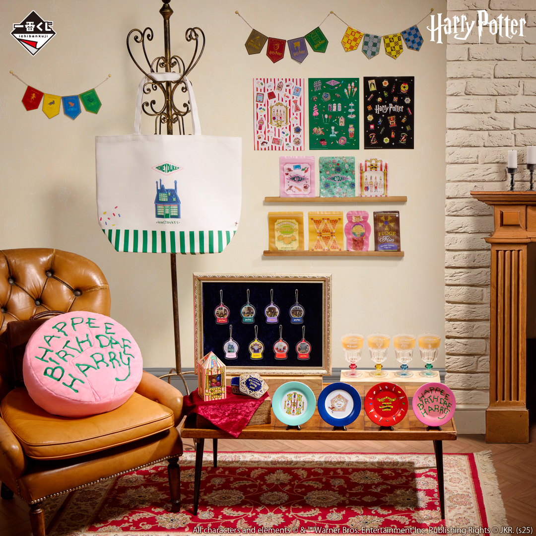 🎊本日6/6(金)より順次発売予定🎊 🍭 一番くじ Harry Potter Magical