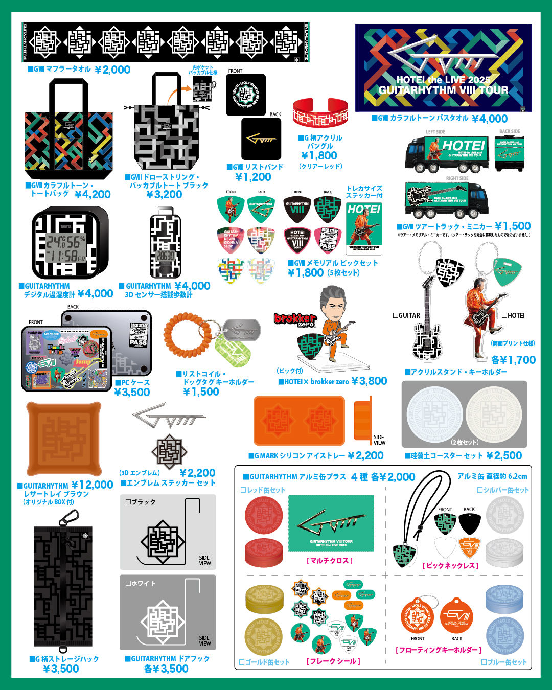 未開封 布袋寅泰 クッション 布袋寅泰 クッション 美品 ライブ グッズ