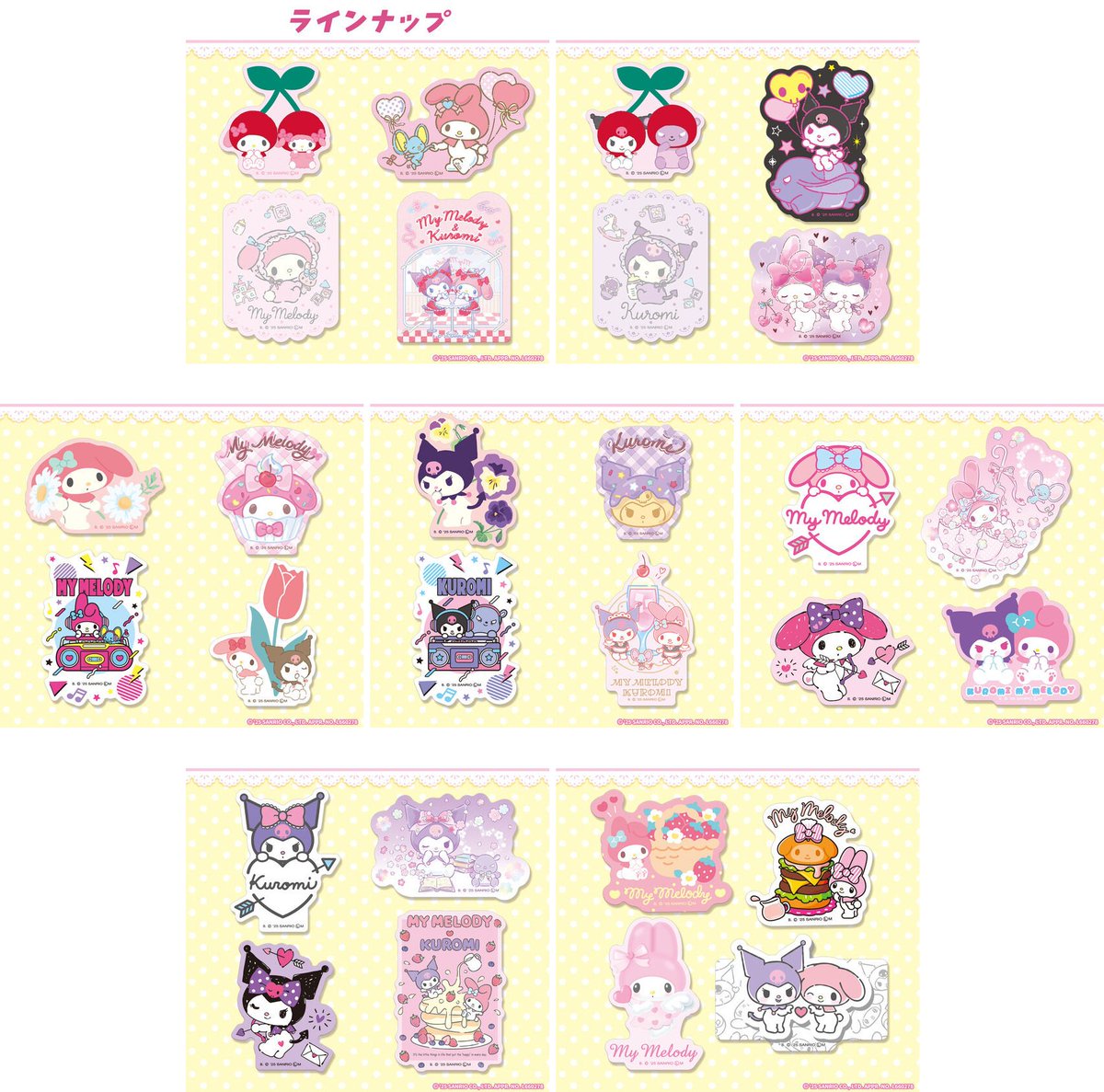 2025年6月下旬発売 オール マイメロディ＆クロミ ダイカットステッカー