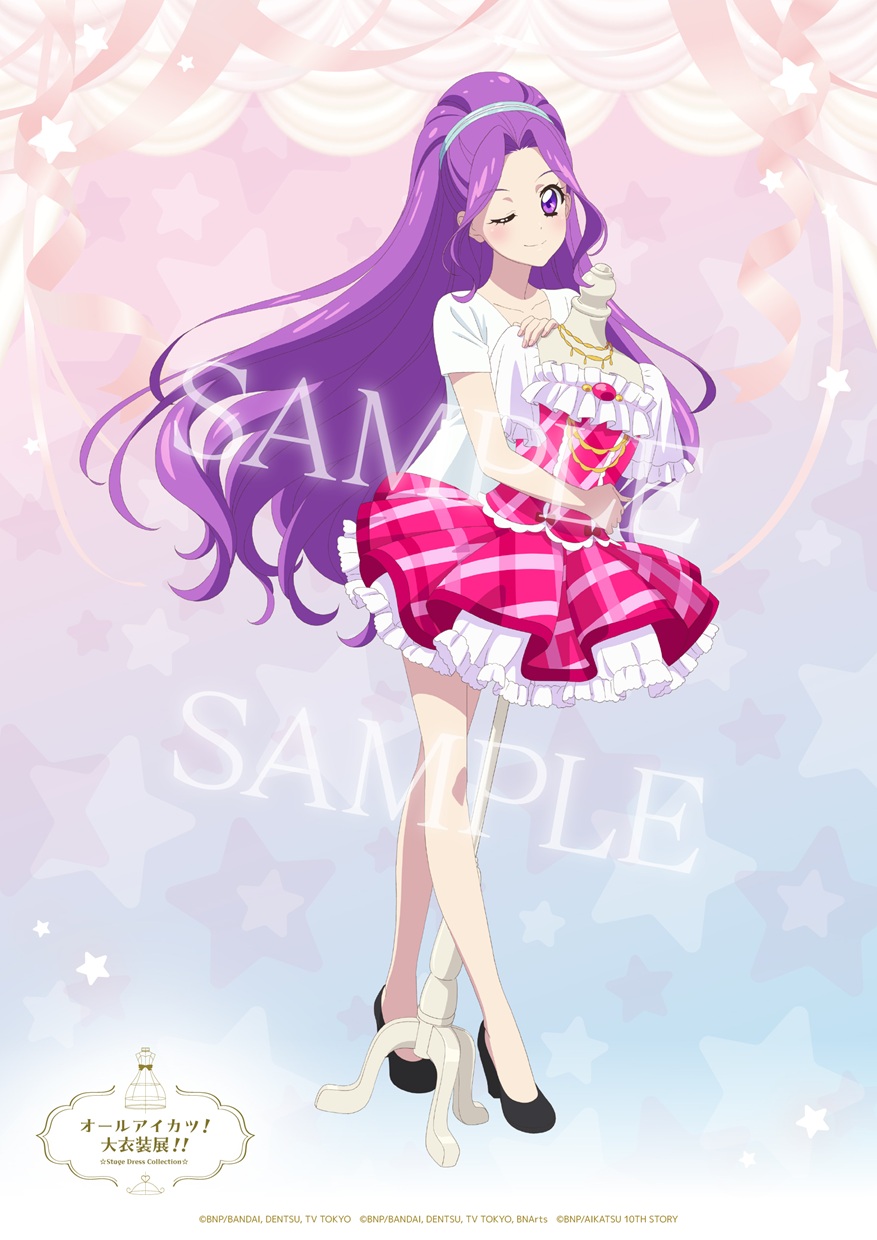 LS専用」オールアイカツ！大衣装展！！入場特典 ピンクステージコーデ