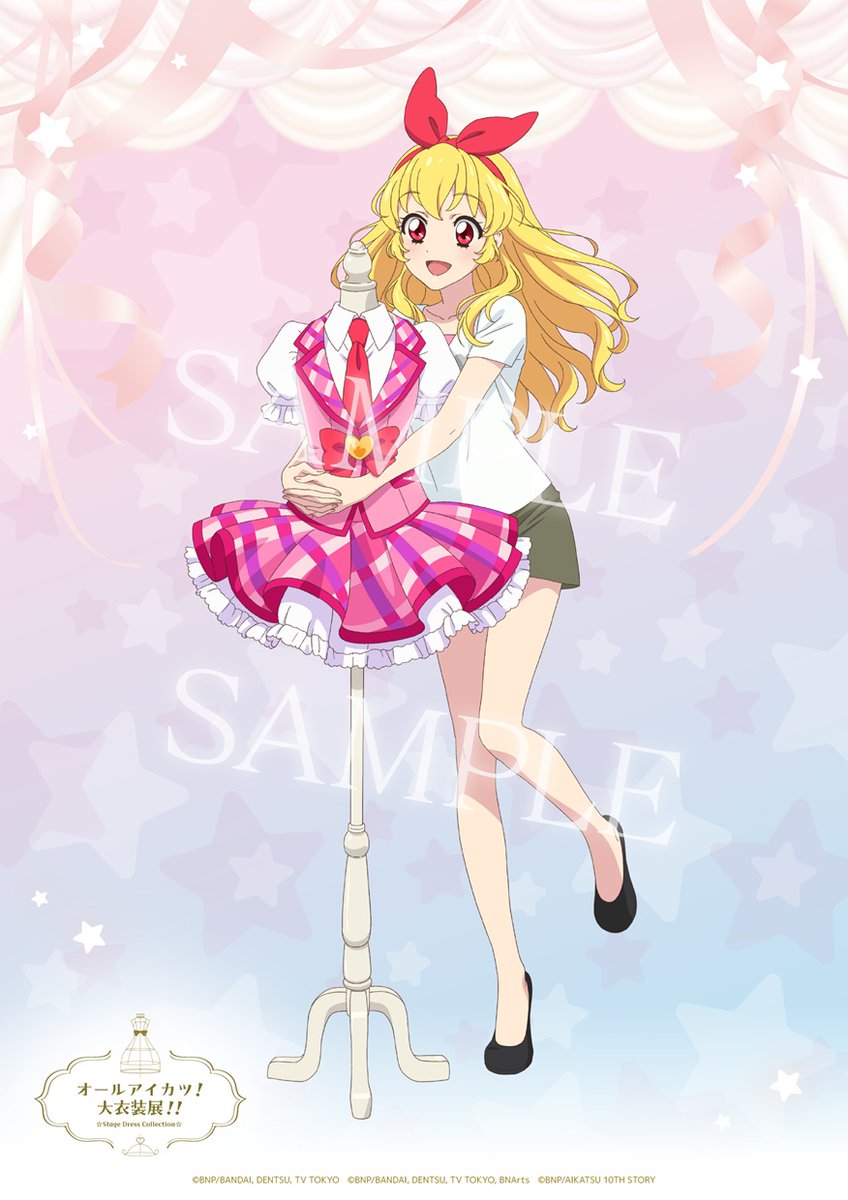 白鳥ひめの輝くステージ！アイカツスターズ【スタートライン