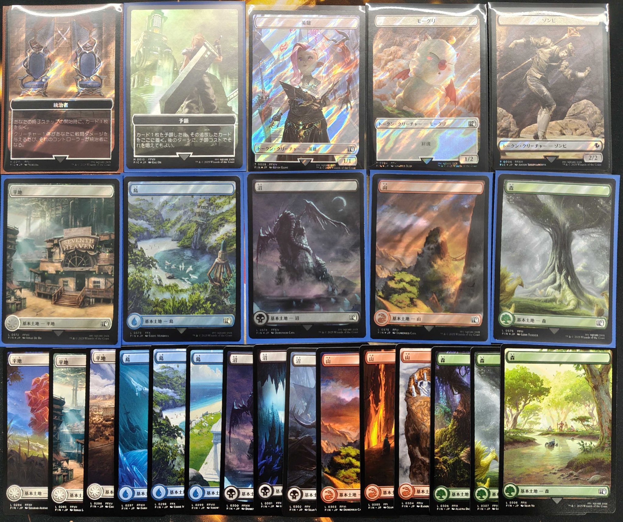 MTG オンスロート 基本土地 foil まとめ 43枚 MTG オンスロート 基本