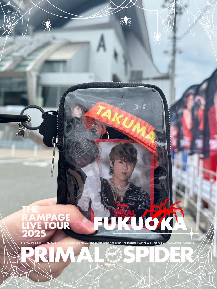 岩谷翔吾 SWAG&PRIDE クッション 岩谷翔吾 SWAG&PRIDE クッション THE