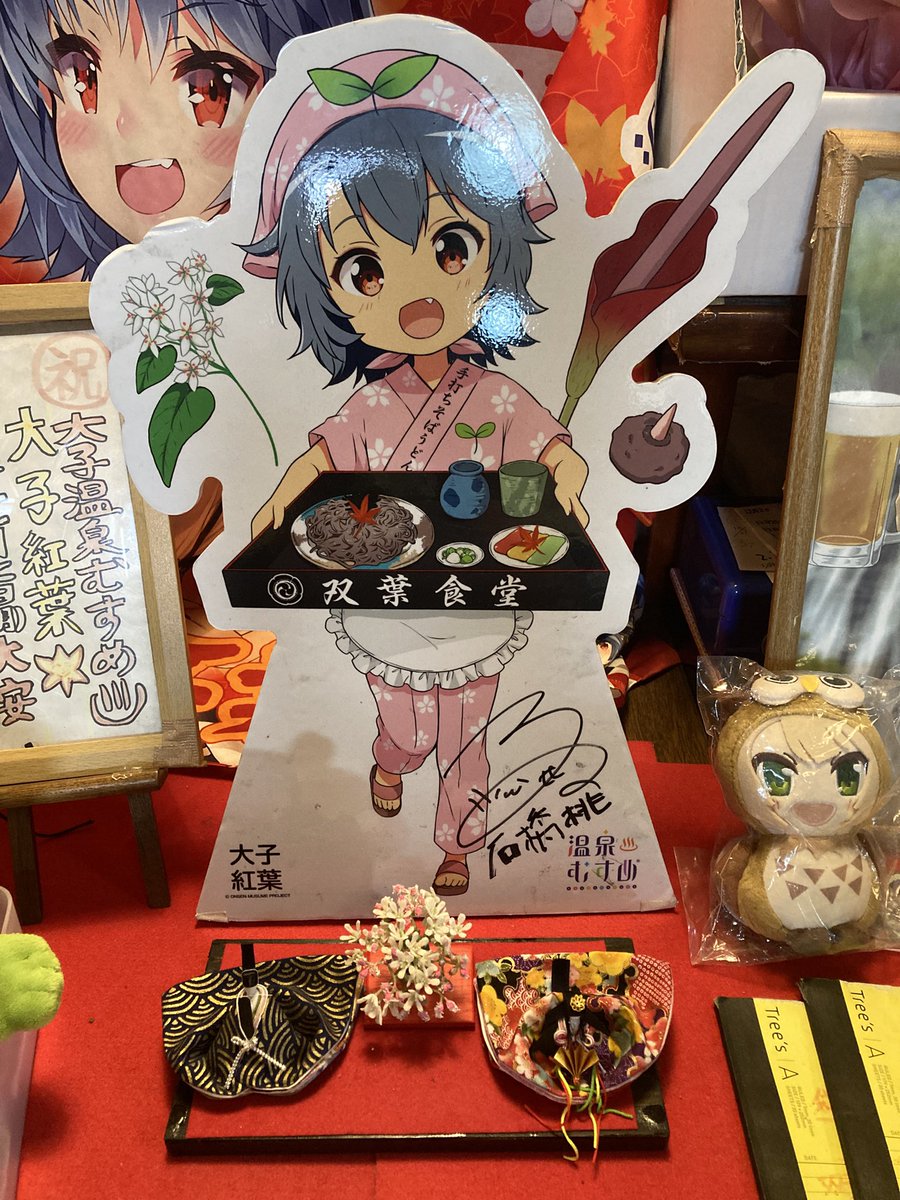大子温泉「温泉むすめ・だいご くれは」公式 (@kureha_daigo) / Posts / X