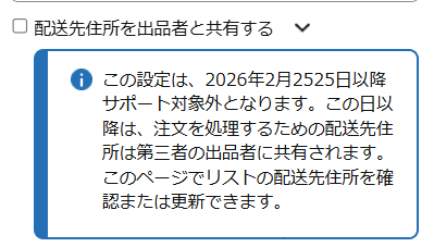 Amazonさんって定期的に改悪しないとすまないんですかね❔❔❔❔❔❔❔❔