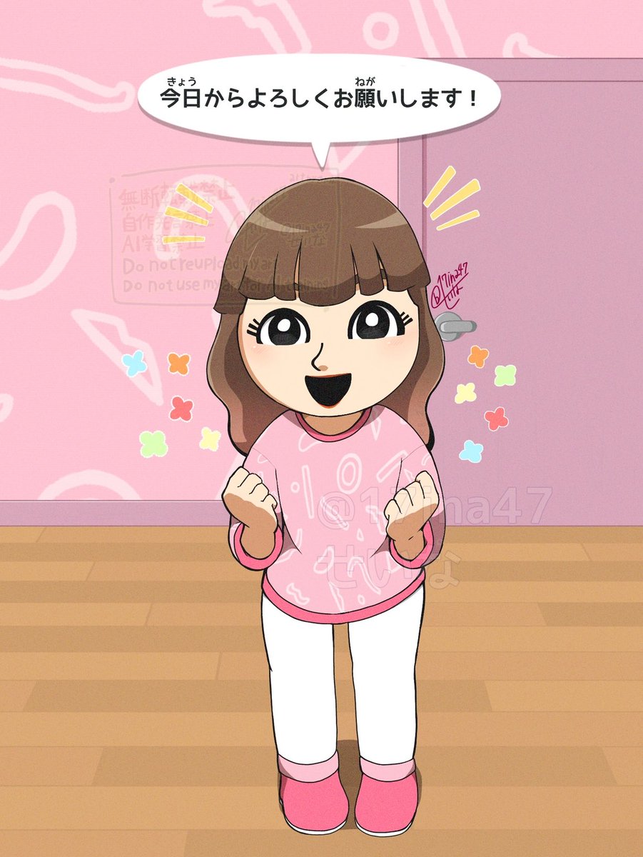 せいな (@17ina47) / Posts / X