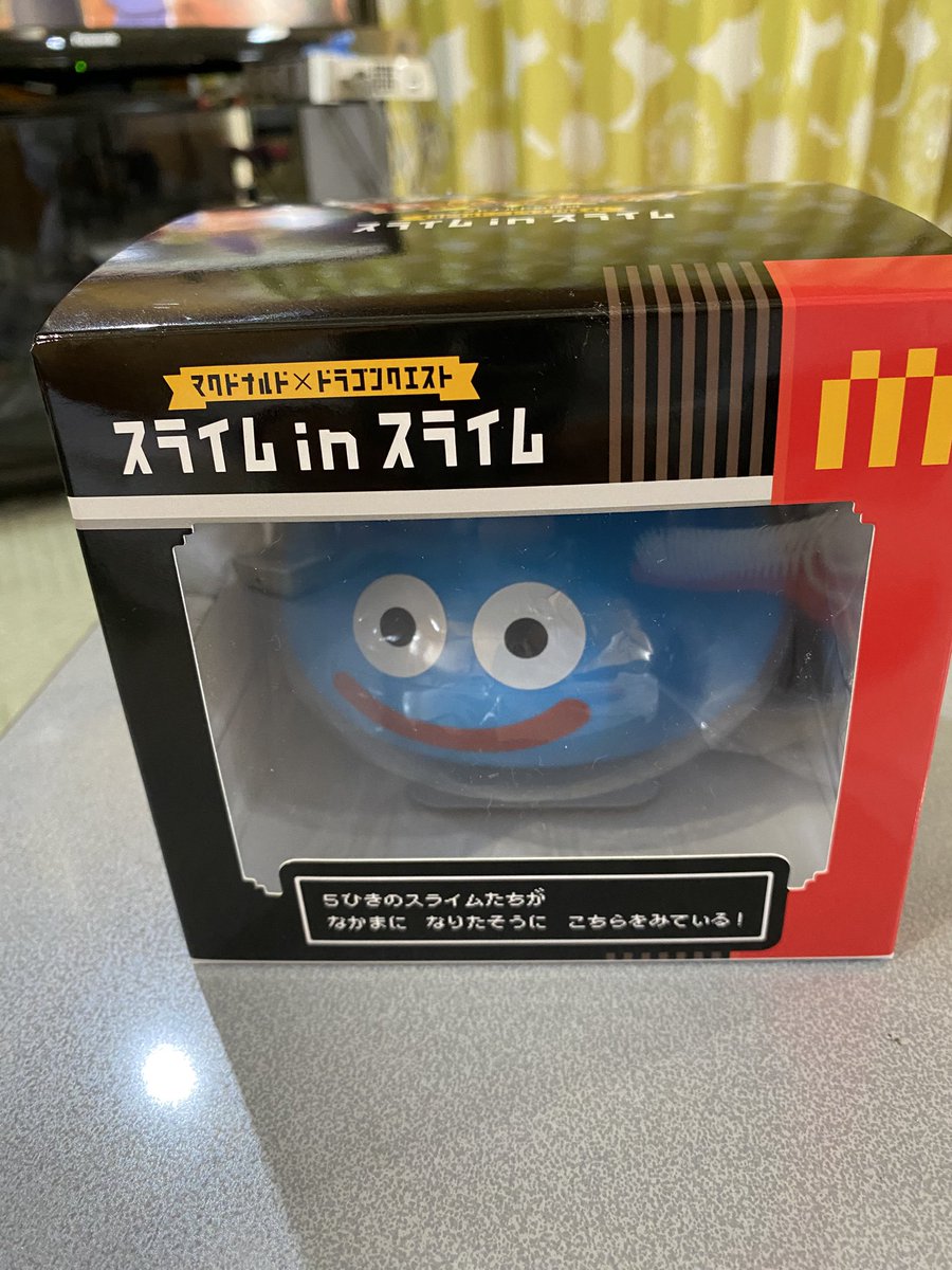 スライムインスライム買った。抽選だと聞いてたけど普通にマクドの店頭