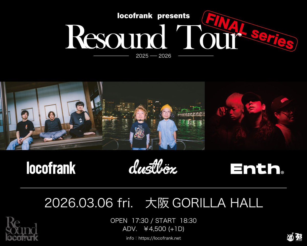 dustbox_official (@dbx_official) / Posts / X