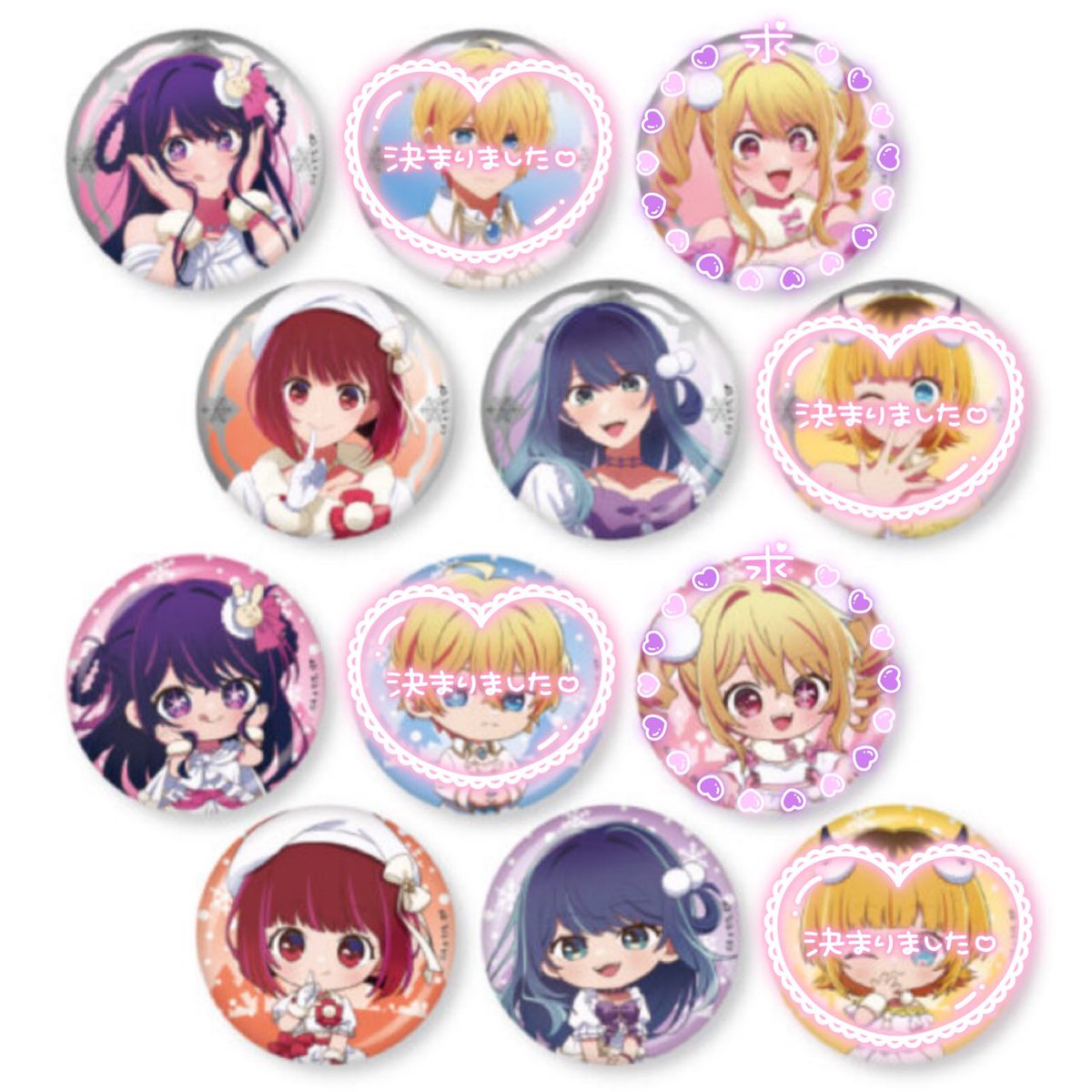 交換希望 推しの子 スイーツパラダイス スイパラ 缶バッジ 譲⇒ アイ