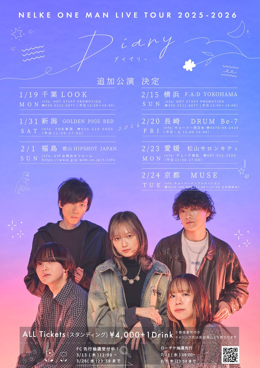 RIRIKO(NELKE vo.) (@RIRIPERO) / Posts / X