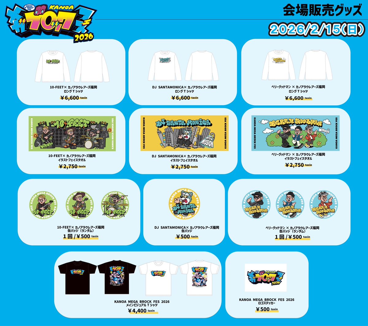 神はサイコロを振らない (@KAMI_SAI) / Posts / X