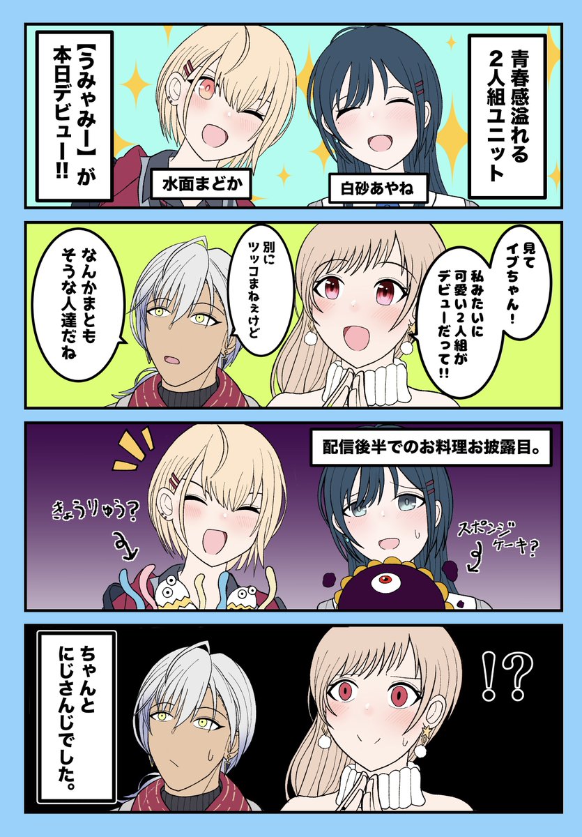 シラヌ🎠 (@JRcgsmm4leRTRsq) / Posts / X