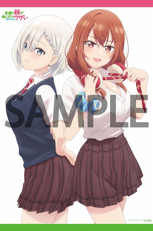 友達の妹が俺にだけウザい」公式 (@imouza_PR) / Posts / X