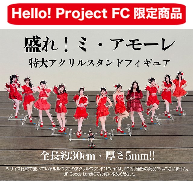 そういえば、妃咲ちゃんと里愛ちゃん仲直り出来たかな？めっちゃ