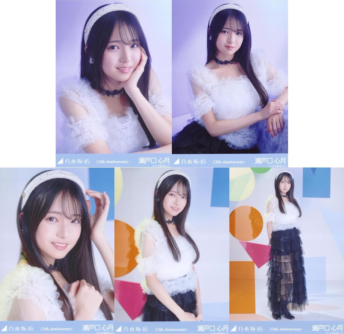13周年記念 生写真 アニバ 5種 コンプ 乃木坂46 瀬戸口心月