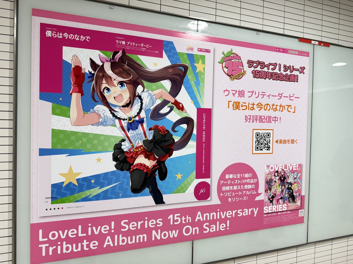 Post by Pちゃん on X: ティオー好き