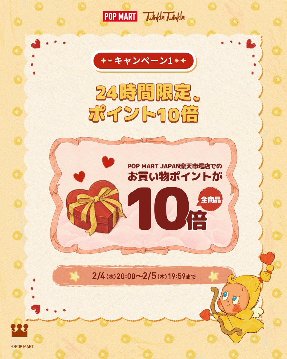 POP MART JAPAN (@POPMARTJapan) / Highlights / X