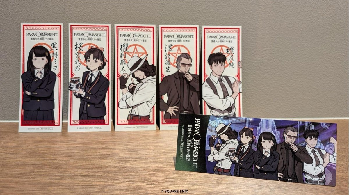 ⭐ #パラノマサイト書店コラボ ノベルティのご紹介！📸 全国書店で実施