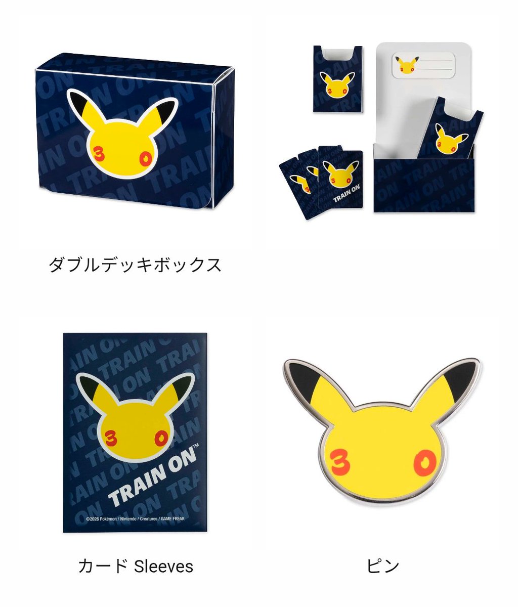 海外ポケモンセンターで、ポケモン30周年を記念して新しいグッズを発売