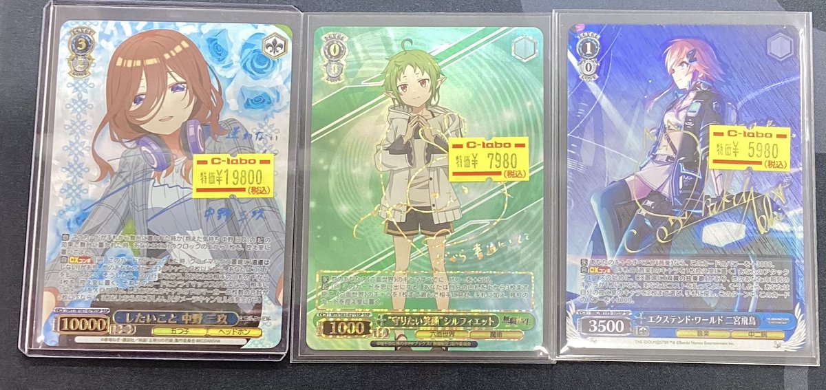 ヴァイスシュヴァルツ】 入荷情報 買い取りでお持ち込み頂いた したい