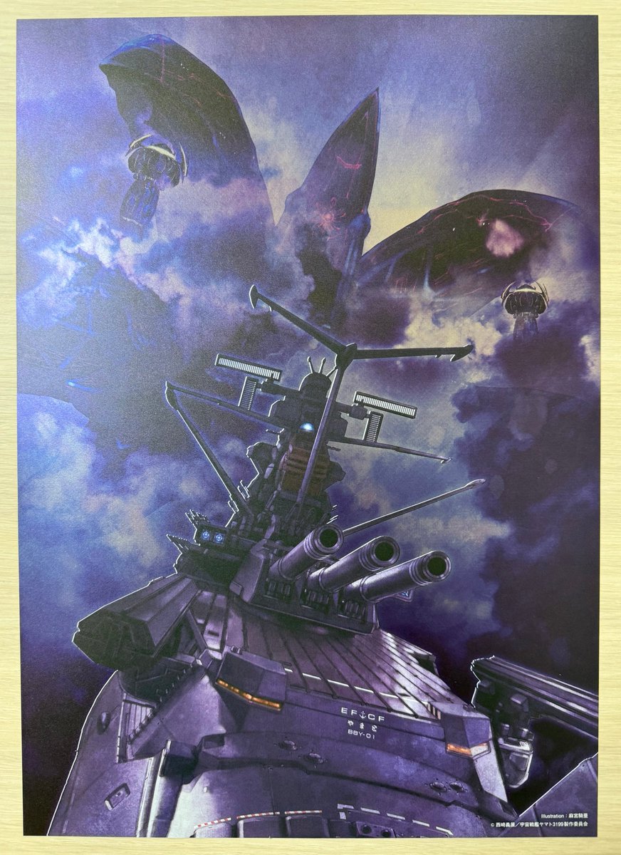 ⚓ #宇宙戦艦ヤマト 劇場グッズ情報⚓ □A3メタルクリアポスター
