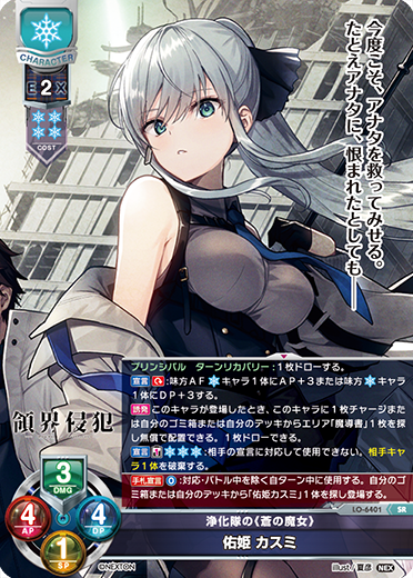 デッキラボに「【デッキ紹介】[T]能力を活かして、バトルを制せ