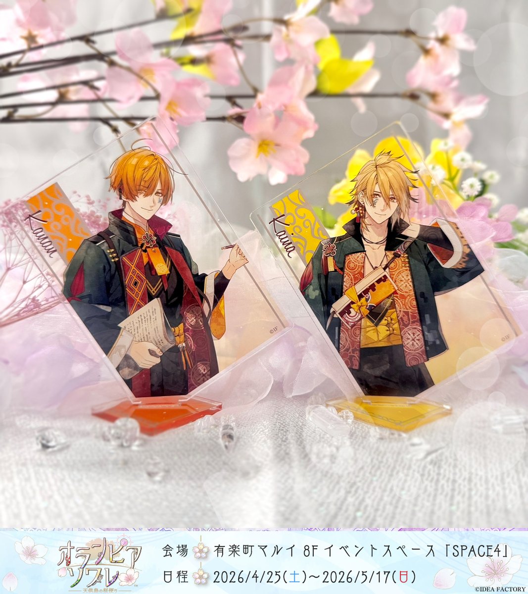 ❀ ꕀꕀꕀꕀ #オラソワ展 ꕀꕀꕀꕀ ❀ 販売グッズをお写真でご紹介