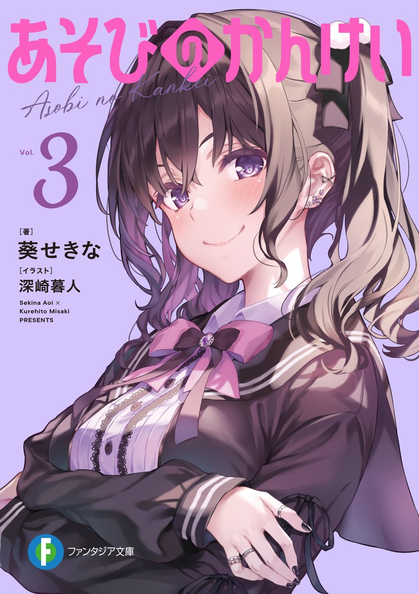 深崎暮人 (@misaki_cradle) / Highlights / X