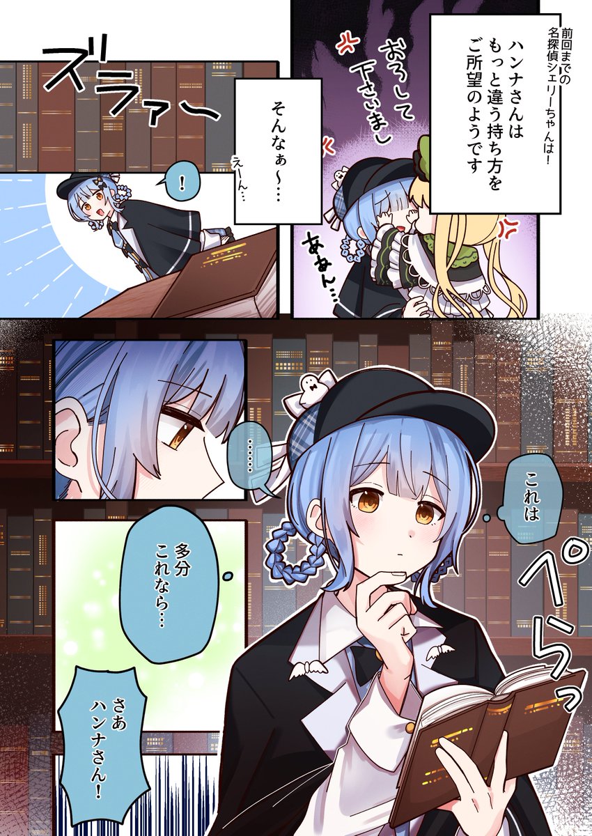 ハタハタ🎪💧໒꒱ (@hatahata413) / Posts / X