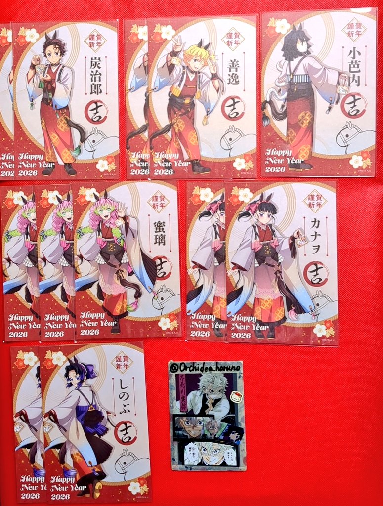 交換】 鬼滅の刃 ufotable Cafe 干支2026 午年 ポストカード ポスカ