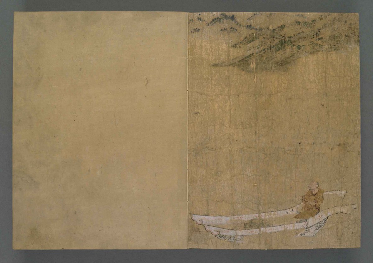 特別展示】 「古今和歌集」写本 本日（2/7）より、「古今和歌集」写本